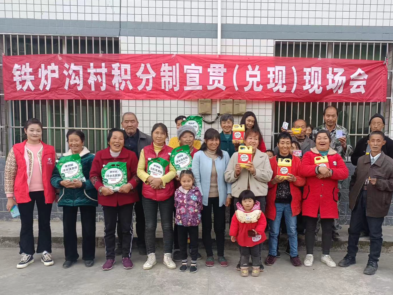 大庙乡：“积分制”兑出文明乡风