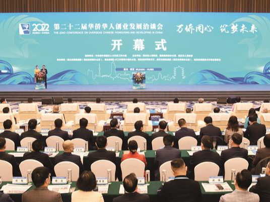 透过“华创”之窗 读懂“开放”中国——写在第二十三届华侨华人创业发展洽谈会开幕之际