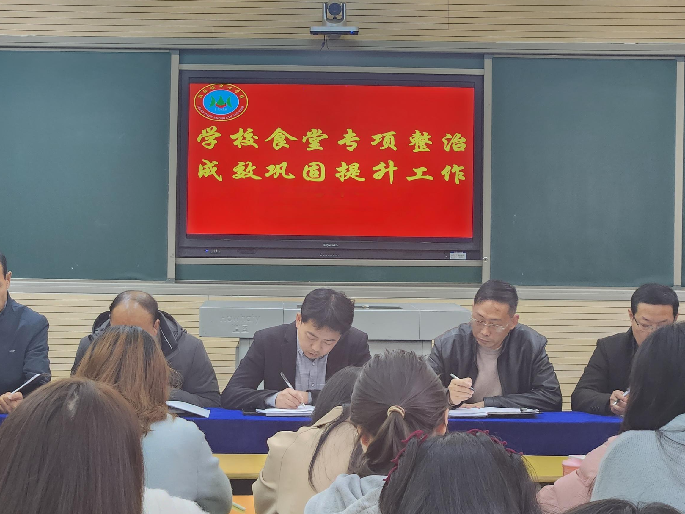 擂鼓中学巩固食堂专项整治成效