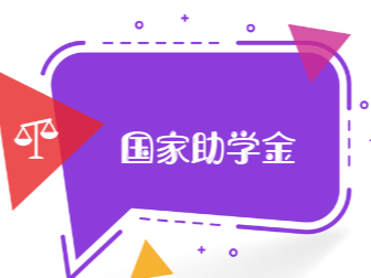 恒升小学409名困难学生资助金发放到位