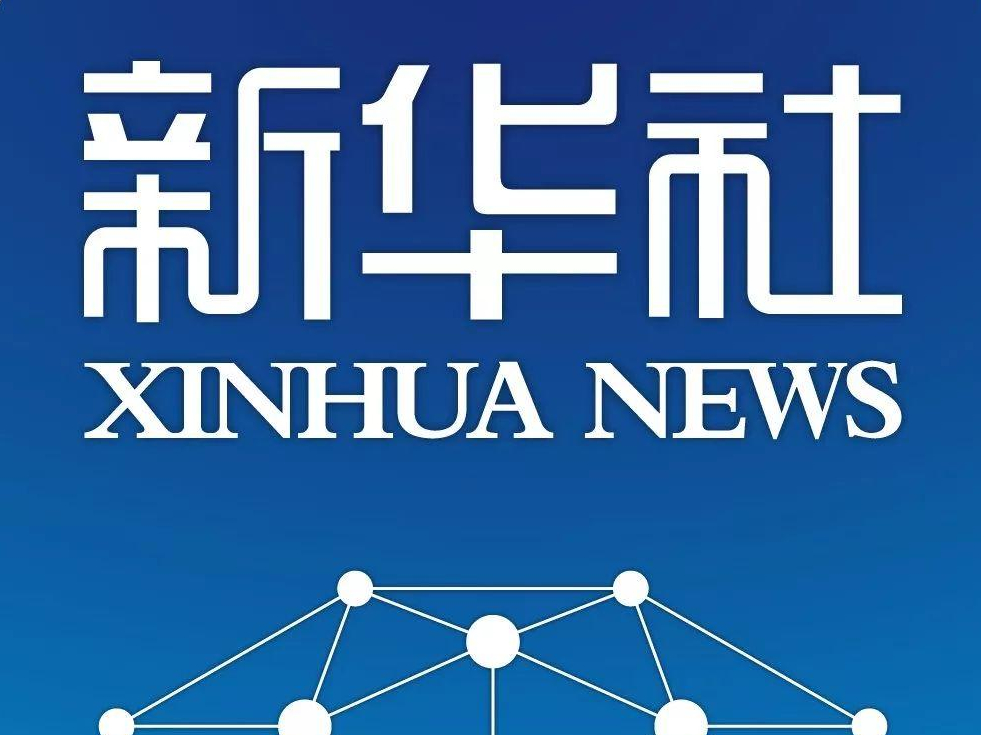 李克强同志遗体在京火化 习近平等到八宝山革命公墓送别