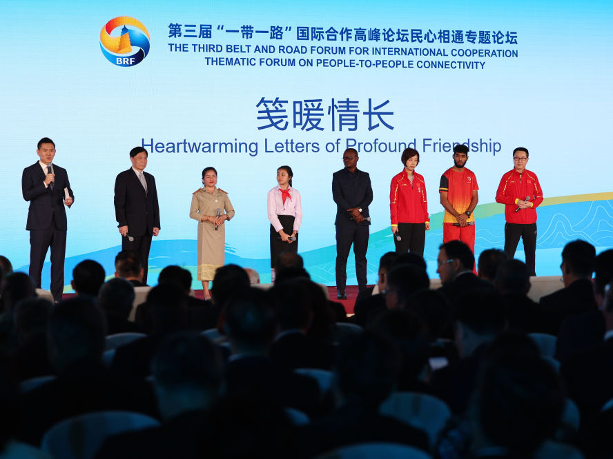 元首外交·心相近 | 习主席与“一带一路”共建国年轻人通信笺暖情长