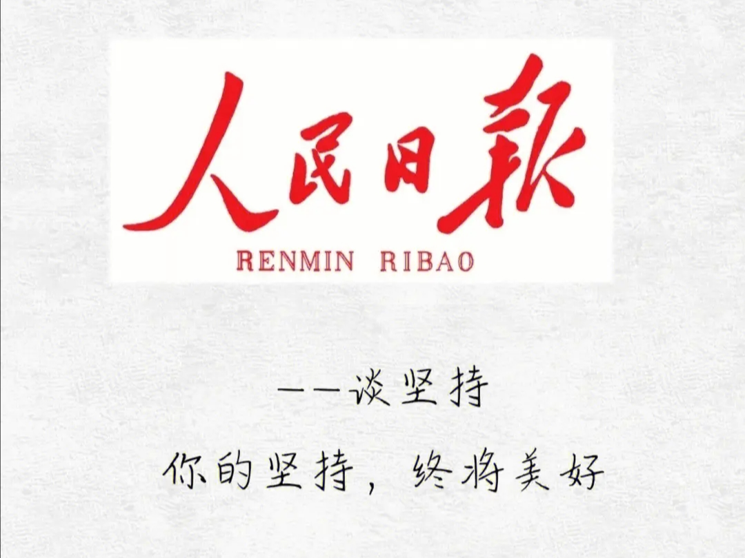 让开放为全球发展带来新的光明前程——写在第六届中国国际进口博览会开幕之际