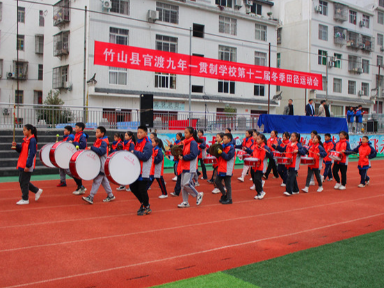 官渡镇九年一贯制学校举行第十二届冬季运动会