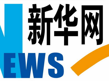 习近平主持召开中央全面深化改革委员会第三次会议强调 全面推进美丽中国建设 健全自然垄断环节监管体制机制