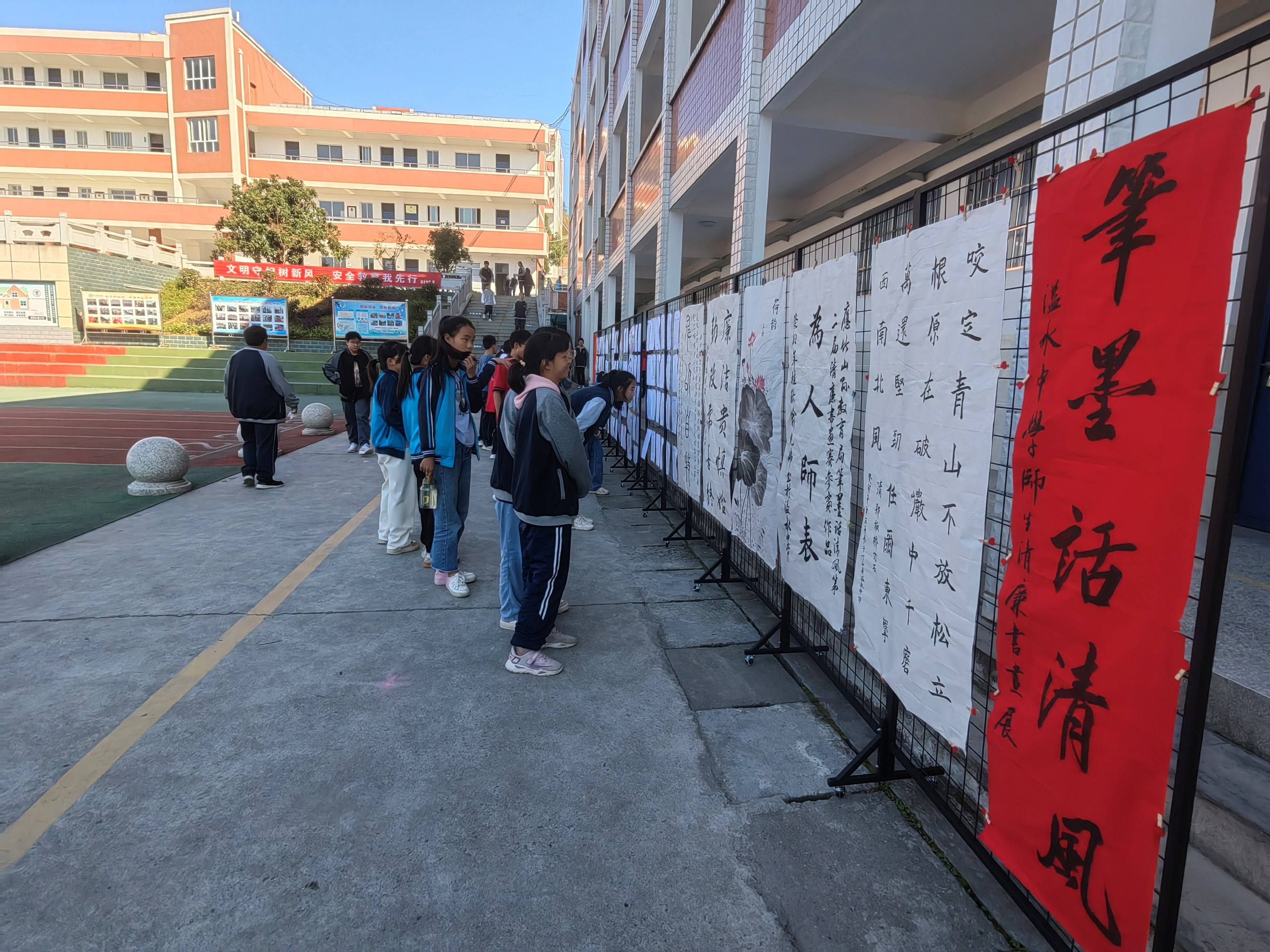 溢水中學(xué)開展清廉文化進(jìn)校園活動