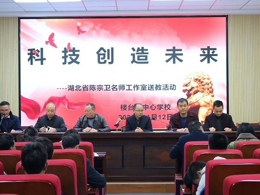 名师送教展风采　深耕教研促成长