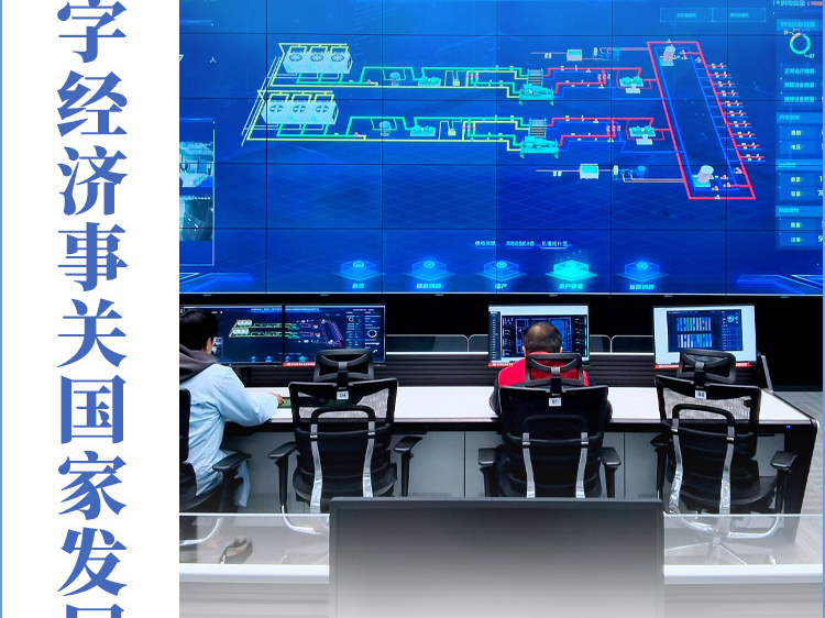 看图学习丨携手将数字贸易打造成为共同发展的新引擎
