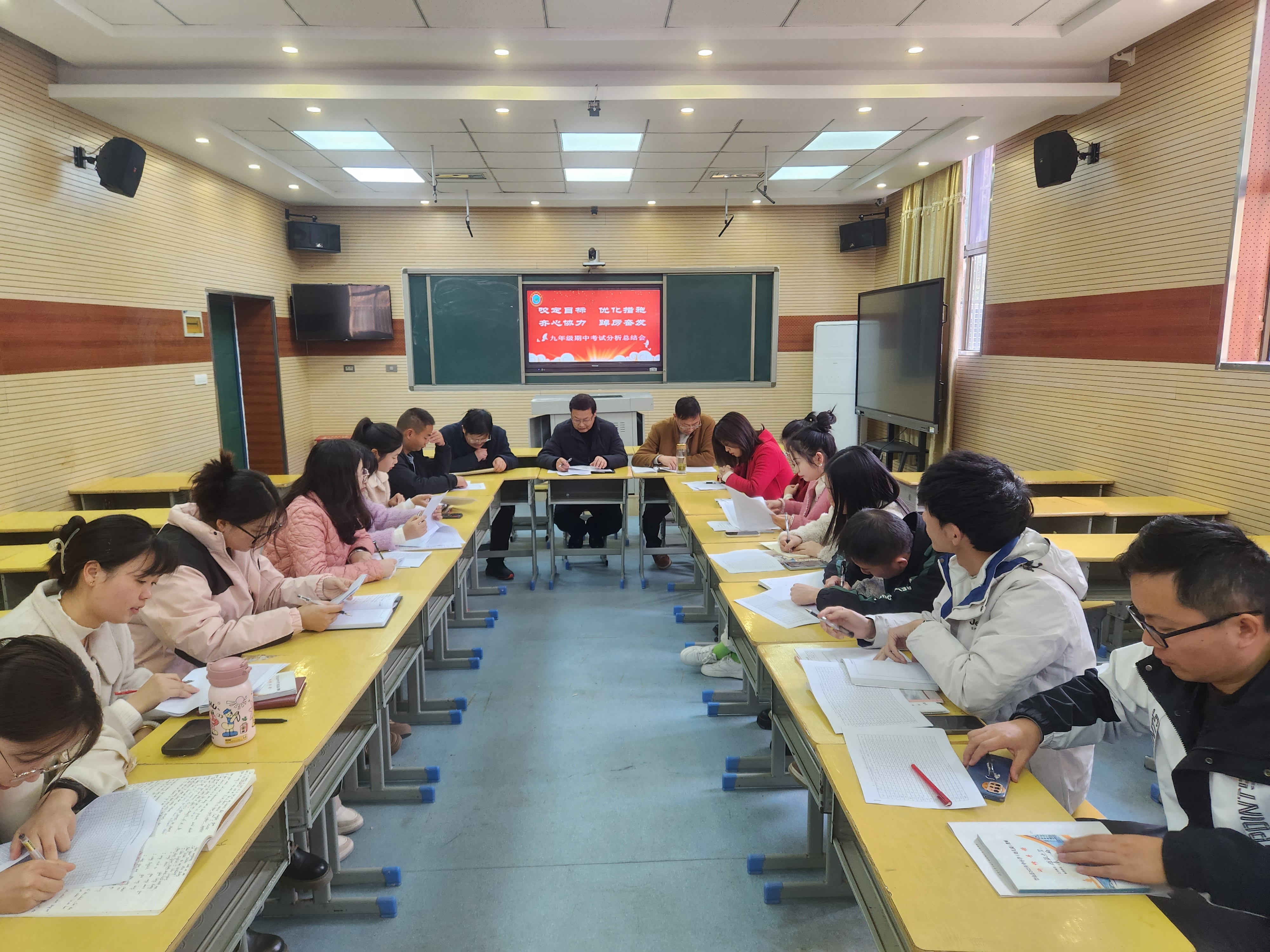 擂鼓中学：精准分析蓄能量   踔厉奋发向未来