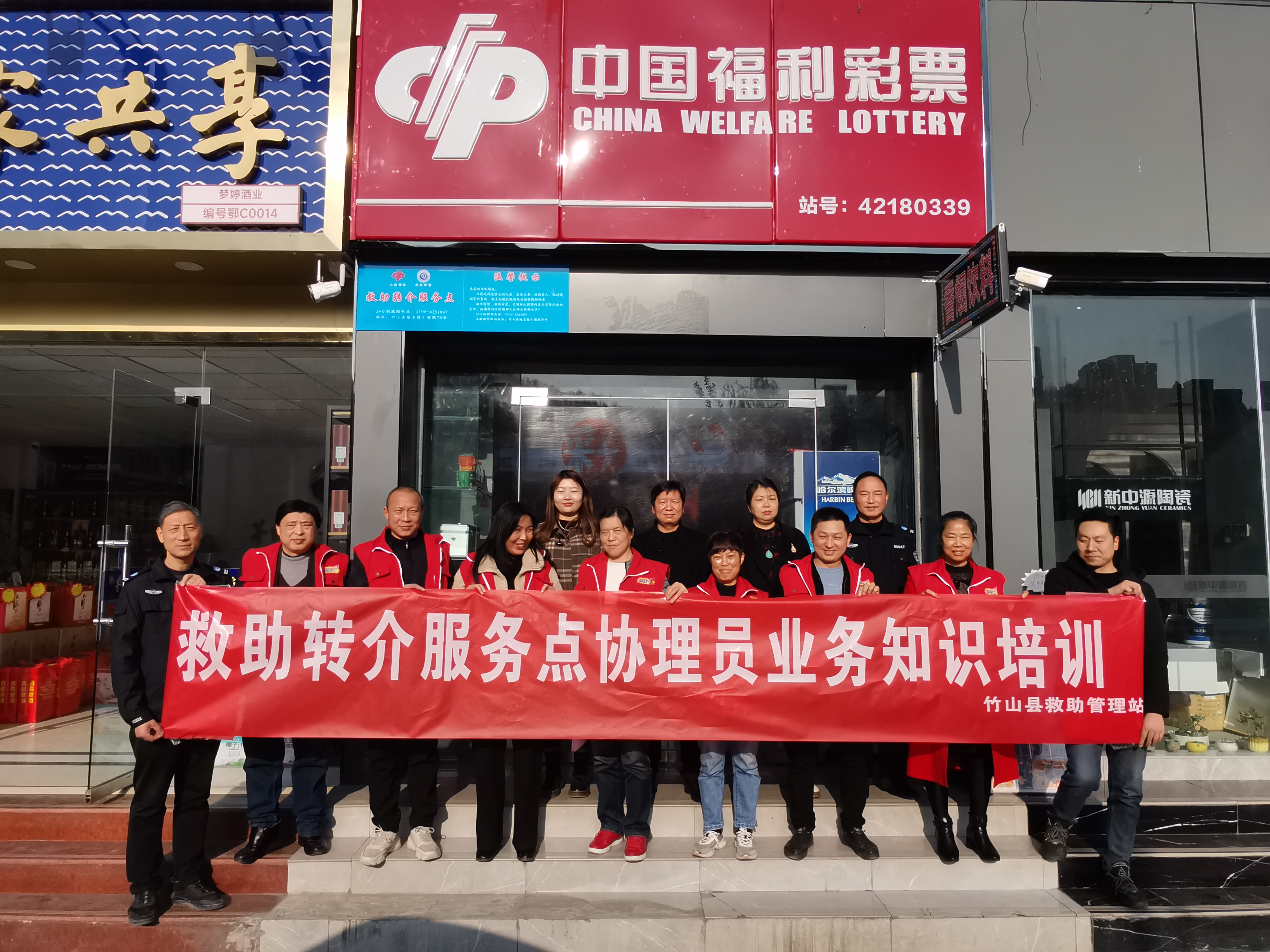 县救助管理站举办业务知识培训