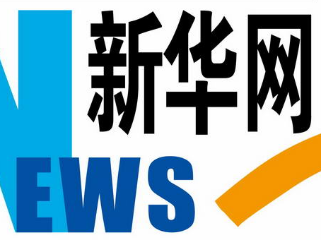周铁农同志遗体在京火化　习近平等到八宝山革命公墓送别