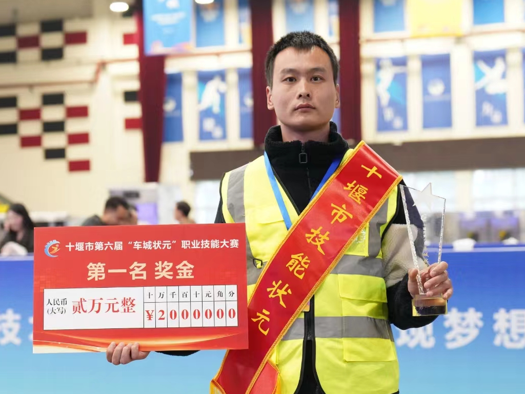 张明在全市第六届“车城状元”职业技能大赛获奖