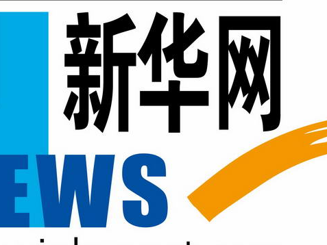 王毅就中美元首旧金山会晤向媒体介绍情况并答问