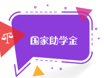 潘口乡为569名困难学生发放27万元助学金