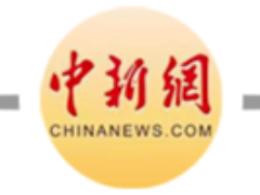 习言道｜习近平美国之行的三重观察