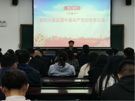 竹山电大将思政第一课纳入新生开学典礼