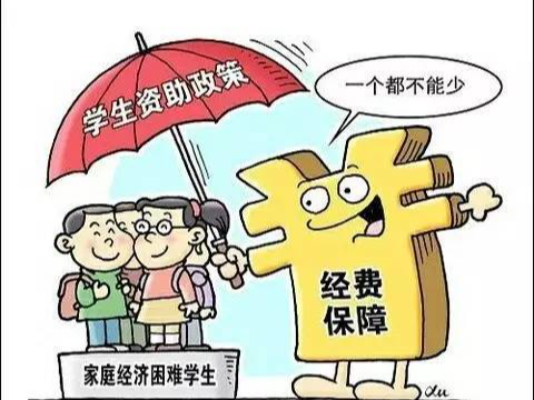 双台乡607名困难学生喜领生活补助金