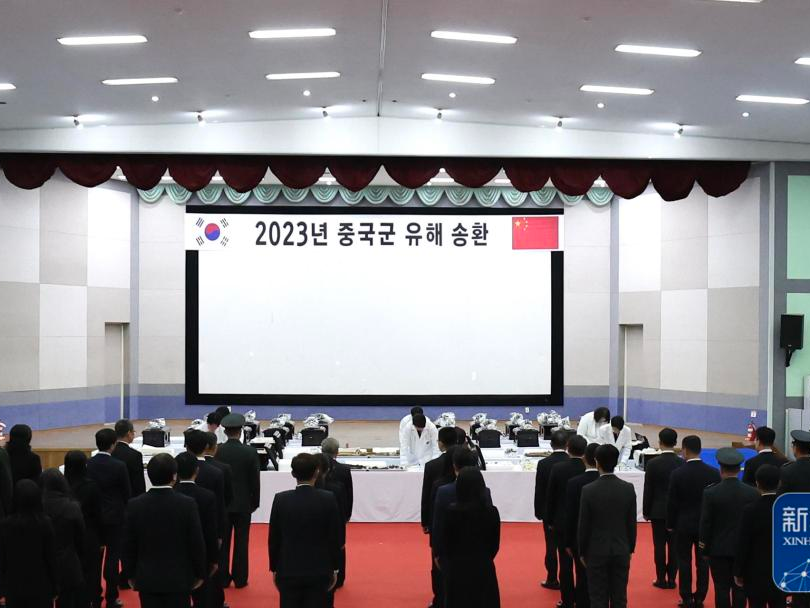 第十批在韩中国人民志愿军烈士遗骸装殓仪式在韩国仁川举行
