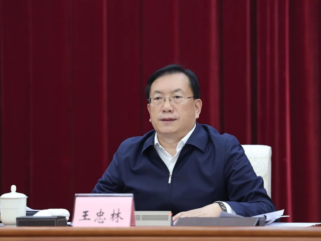 王忠林出席省供应链物流体系建设领导小组会议暨工作推进会