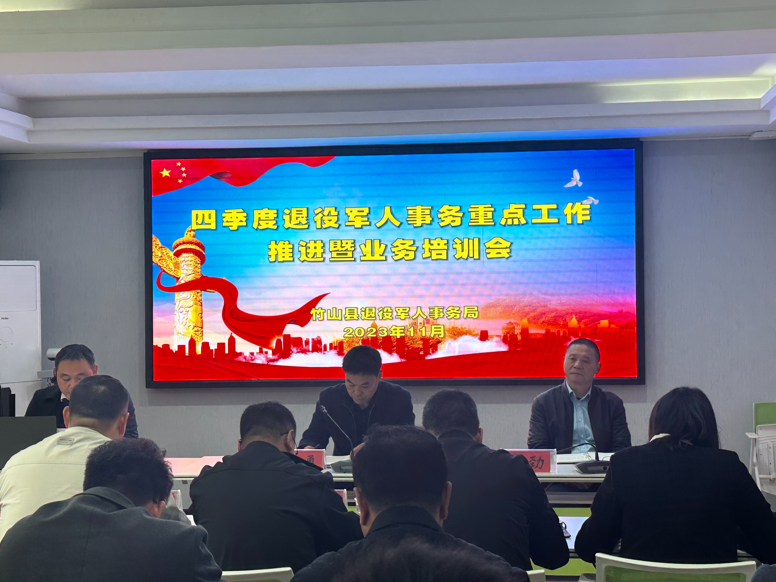 县退役军人事务局集中“充电”提速冲刺