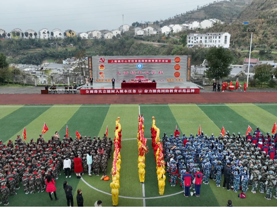国防教育进校园   斗志昂扬展风采