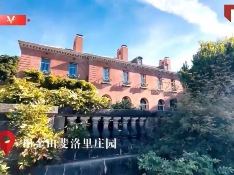 国际锐评丨让“旧金山愿景”变实景