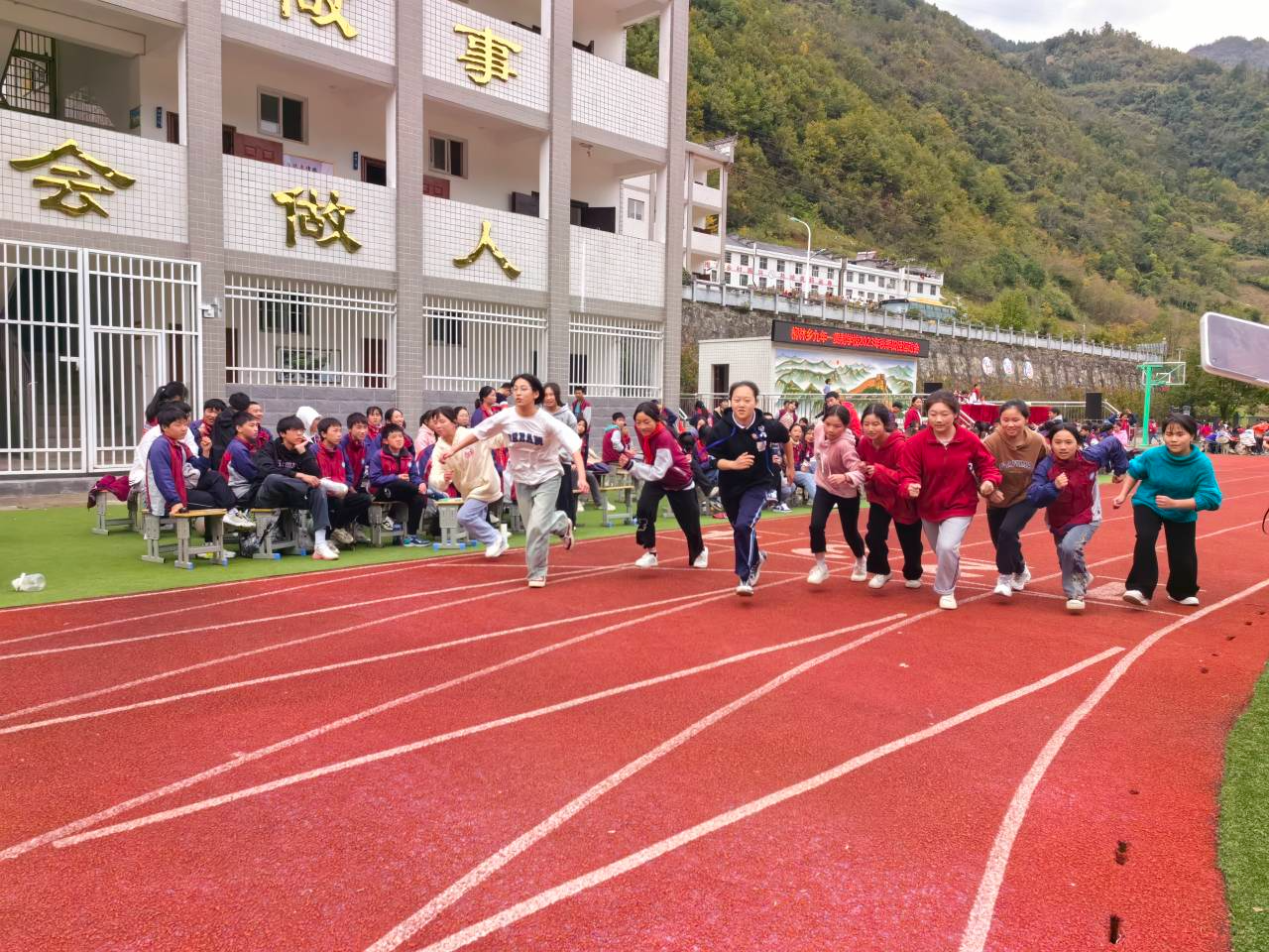柳林乡九年一贯制学校举行秋季田径运动会