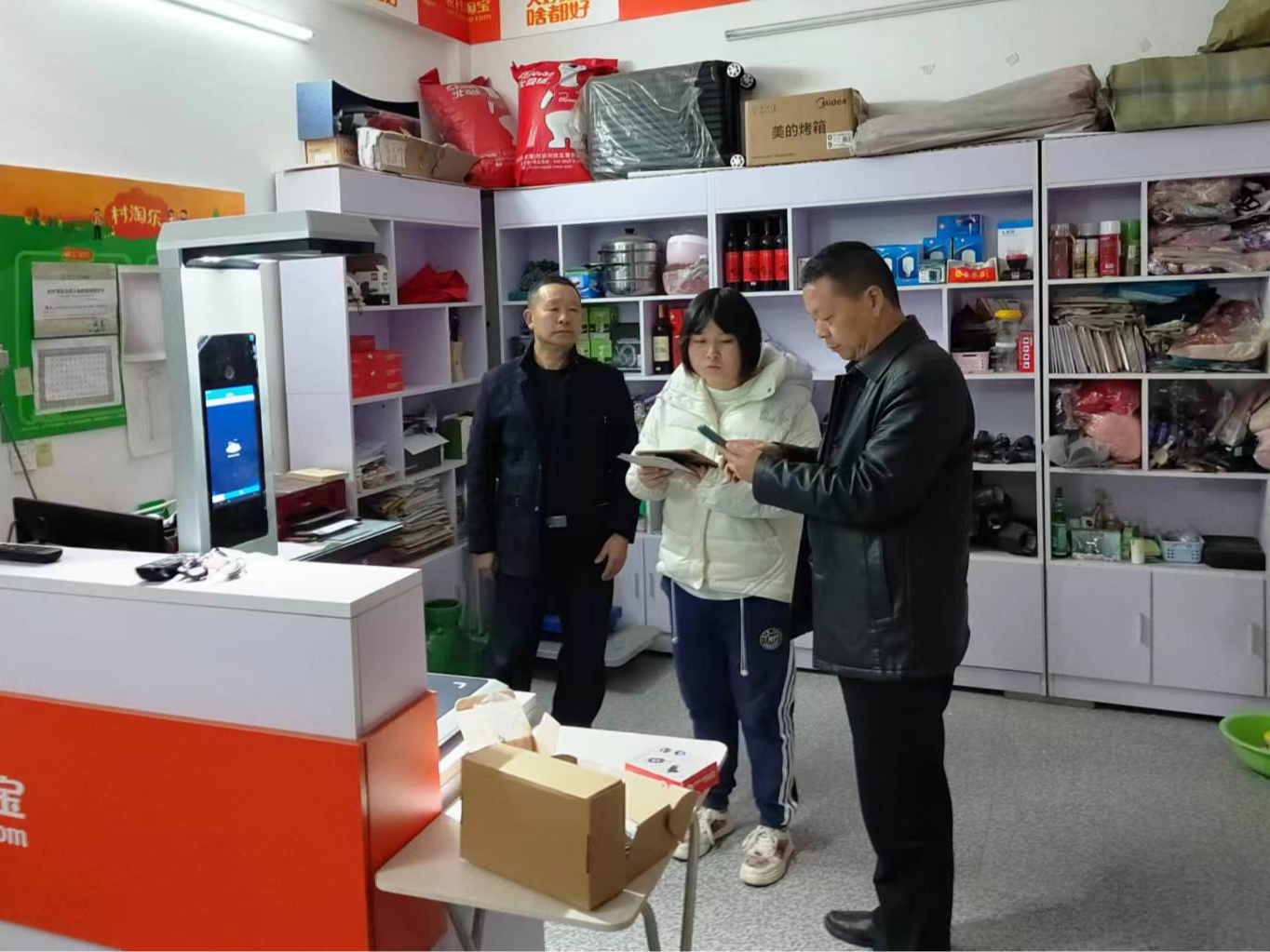 柳林乡：便民物流进乡村　直通万家暖民心