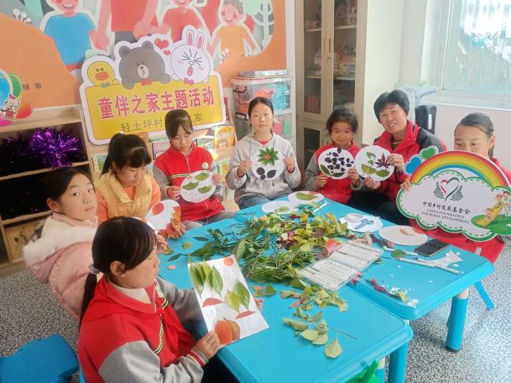轻土坪村童伴之家：落叶作画迎暖冬