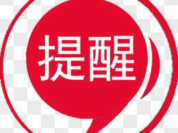 农民朋友要注意啦，寒潮来了，要做好防范