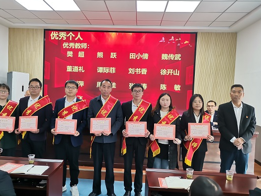 楼台乡中心学校召开教育教学工作会议