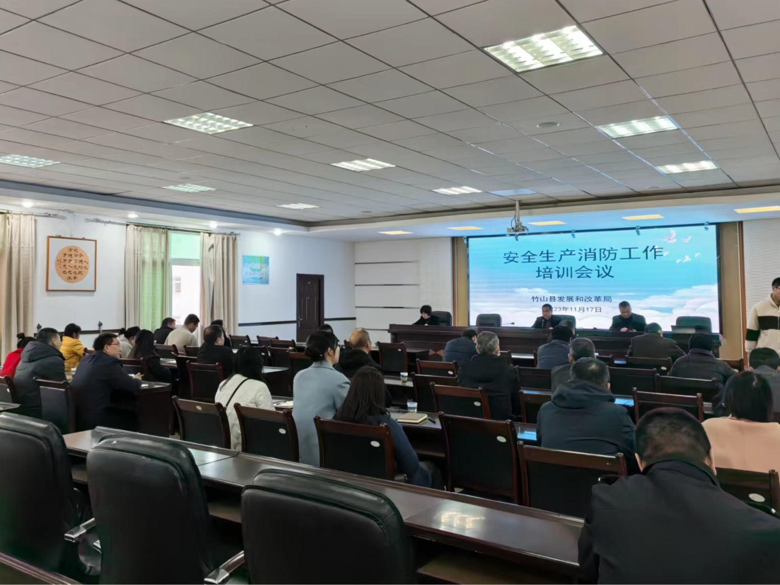 县发改局开展安全生产消防工作培训活动