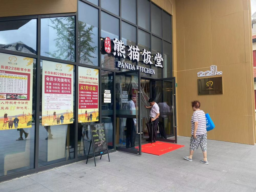 习近平总书记关切事｜让城市成为百姓宜业宜居乐园——人民城市建设的三个故事