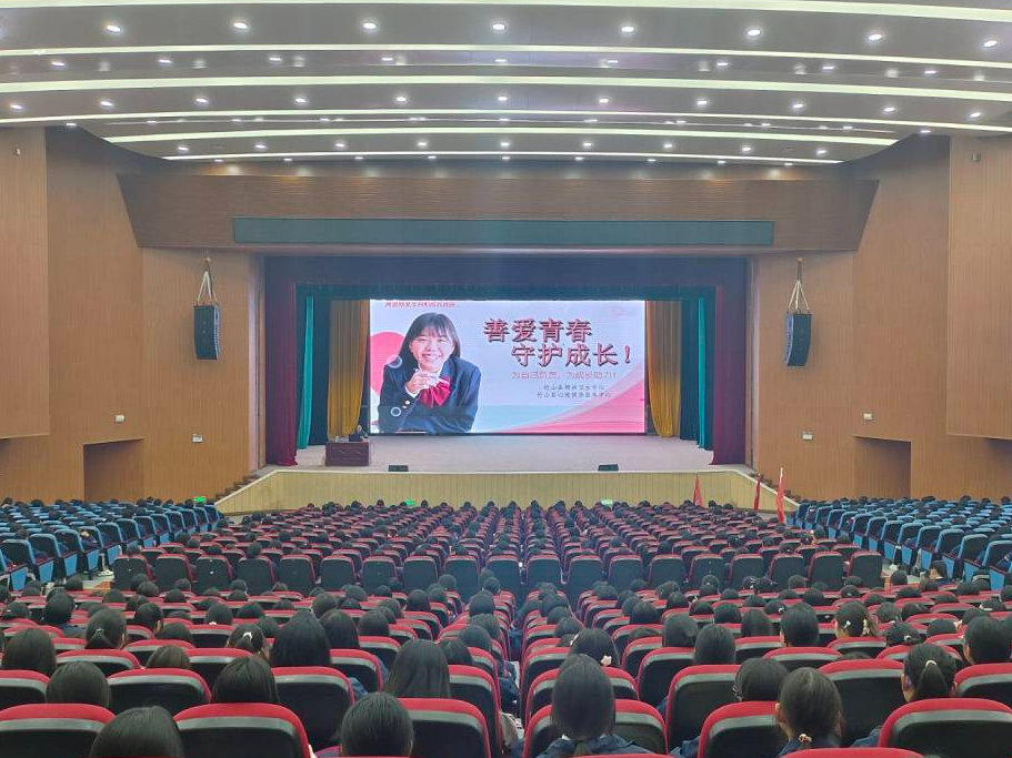 竹山职校：呵护身心健康  助力成长成才