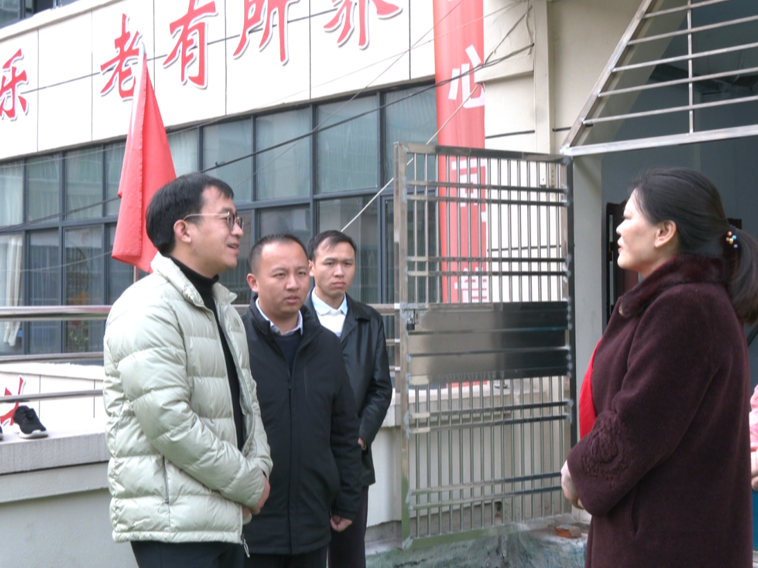 中南财经政法大学调研我县养老服务体系建设