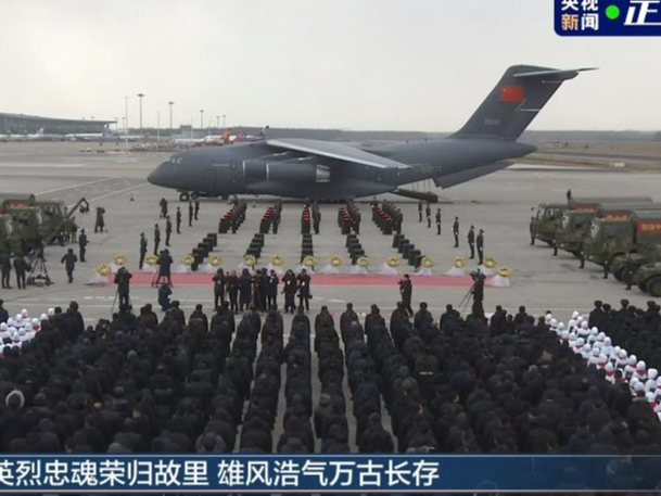 英雄回家——第十批在韩中国人民志愿军烈士遗骸归国