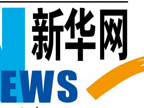 习近平对山西吕梁市永聚煤矿一办公楼火灾事故作出重要指示 李强作出批示