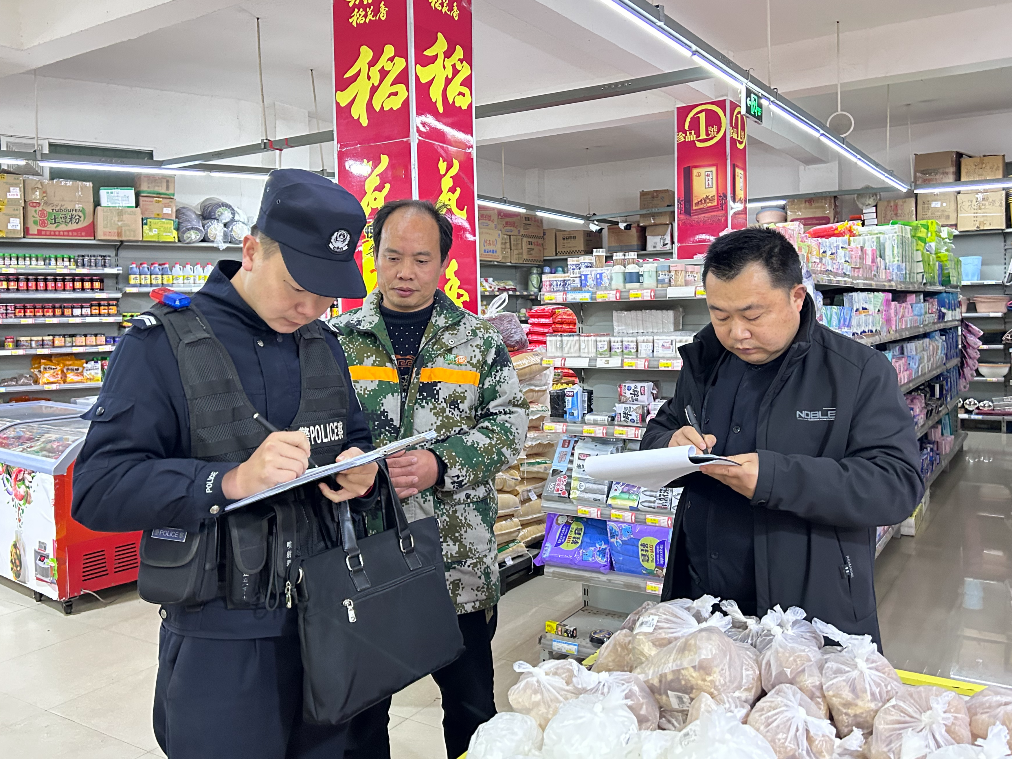 擂鼓镇：拧紧“安全阀” 助力优化营商环境