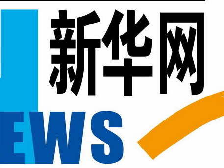 “我们就沿着这个路走下去”——中共中央总书记、国家主席习近平对越南进行国事访问纪实