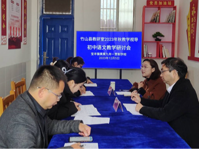 黄栗九年一贯制学校：以“视”促导　以“导”提质