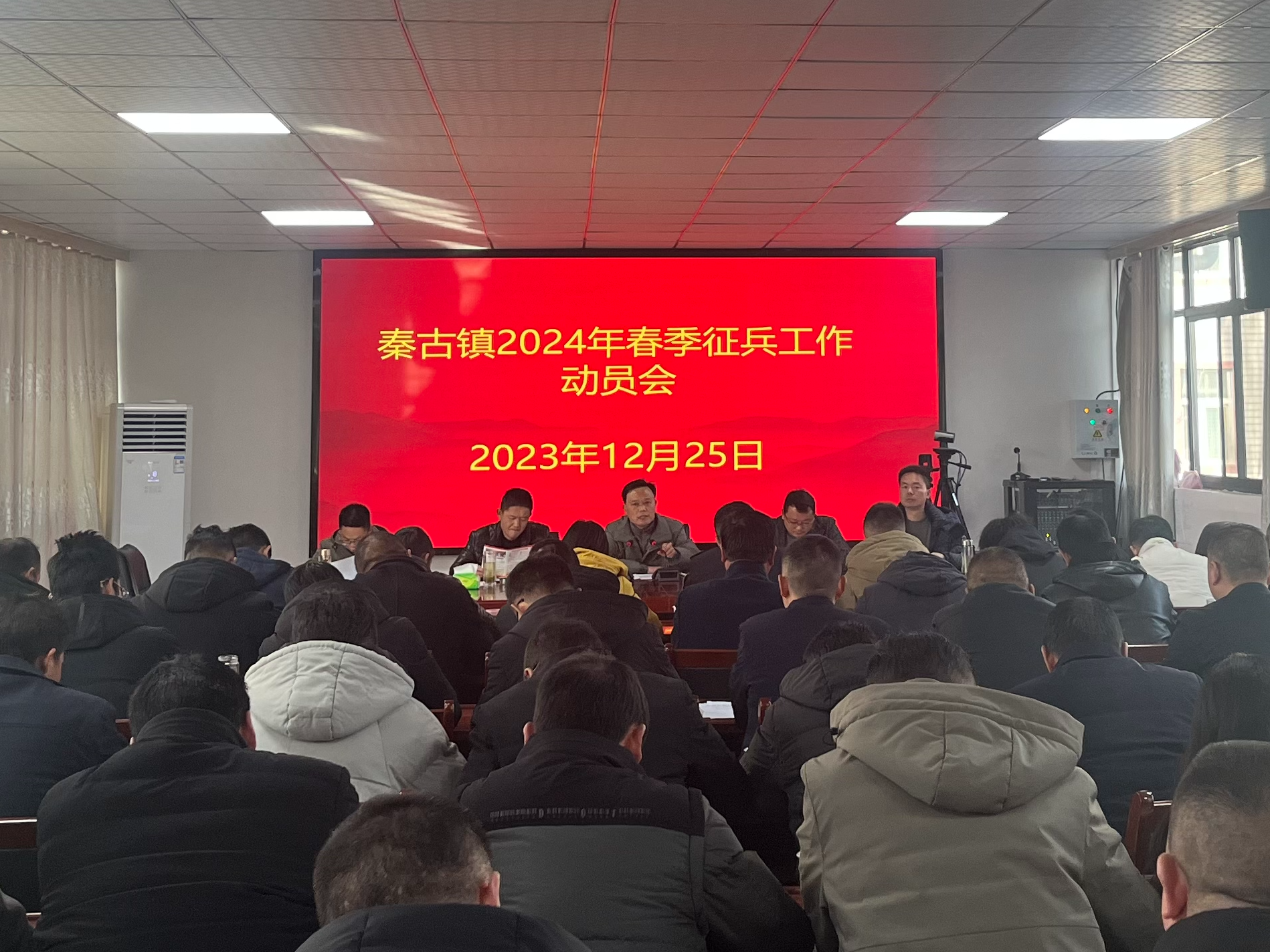 秦古镇积极开展2024年度春季征兵动员工作