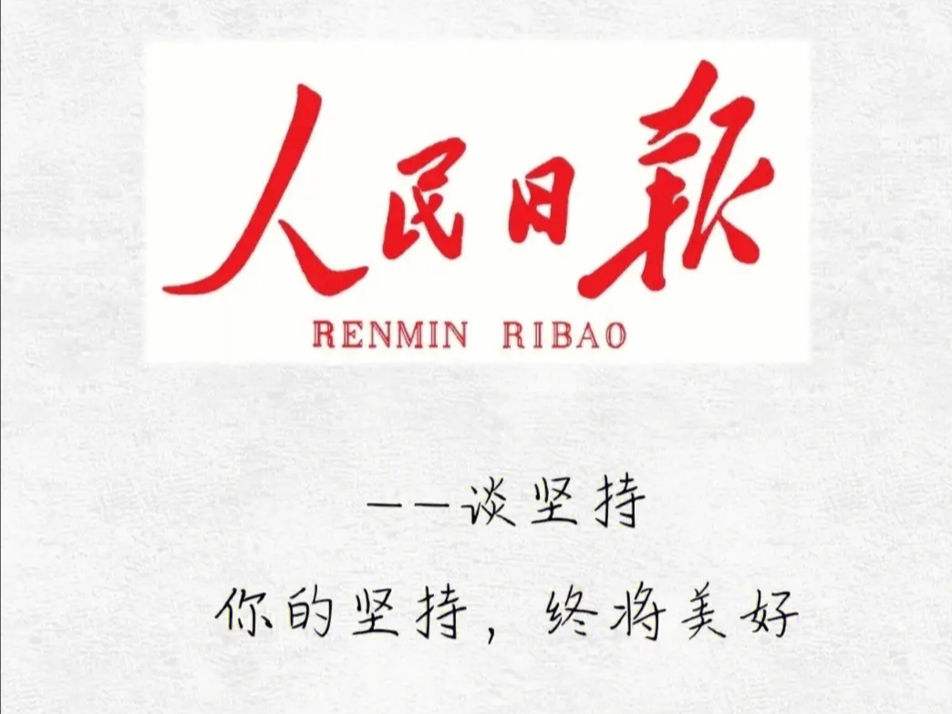 抓住历史机遇 坚定发展信心
——习近平主席重要讲话让香港澳门各界备受鼓舞