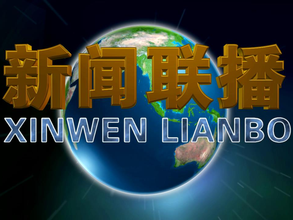 划重点！中央经济工作会议要点梳理