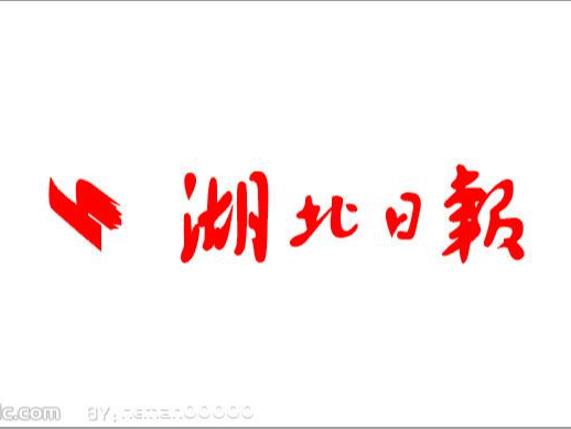 省纪委监委通报6起违反中央八项规定精神问题典型案例