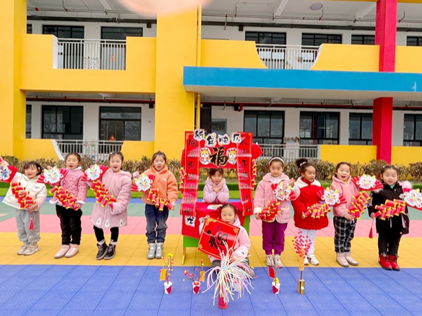 竹坪乡中心幼儿园：多彩活动庆元旦 欢声笑语迎新年