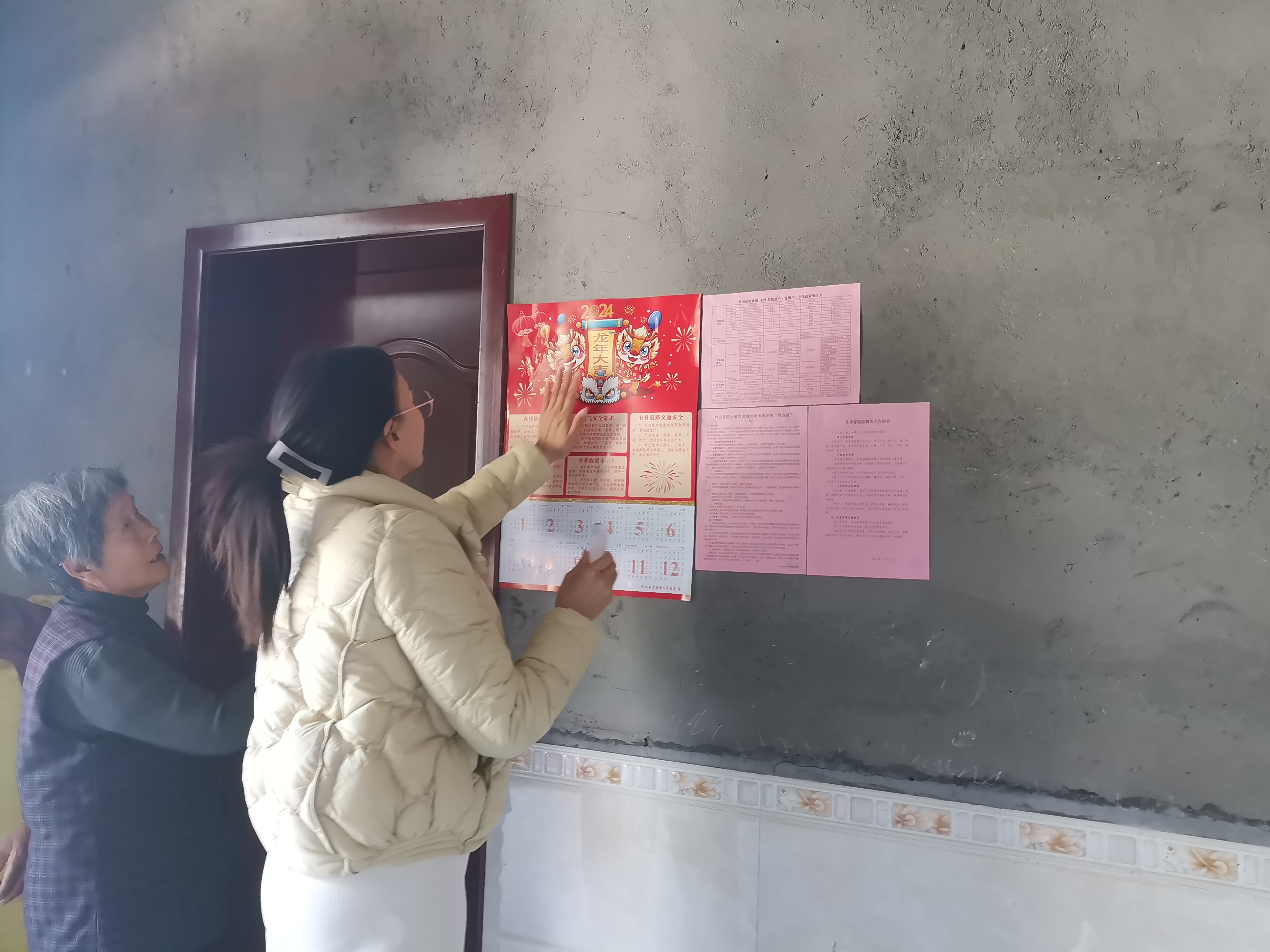 官渡镇：确保群众安全温暖过冬