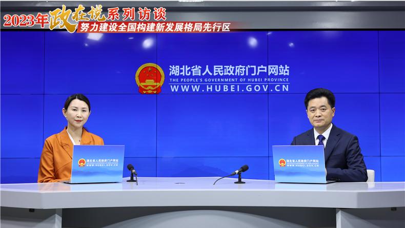 省农业发展中心：全力推进湖北渔业高质量发展