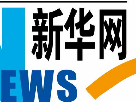 在推动高质量发展上展现更大作为——习近平总书记在广西考察时的重要讲话提振信心、催人奋进