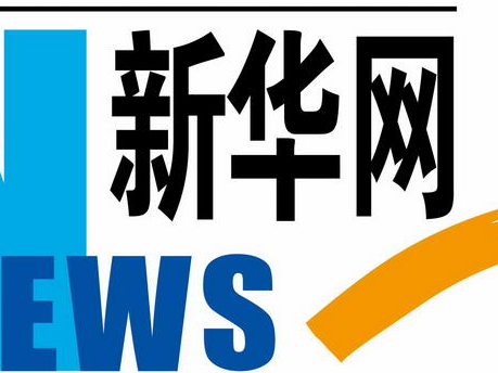 习近平同肯尼亚总统鲁托就中肯建交60周年互致贺电
