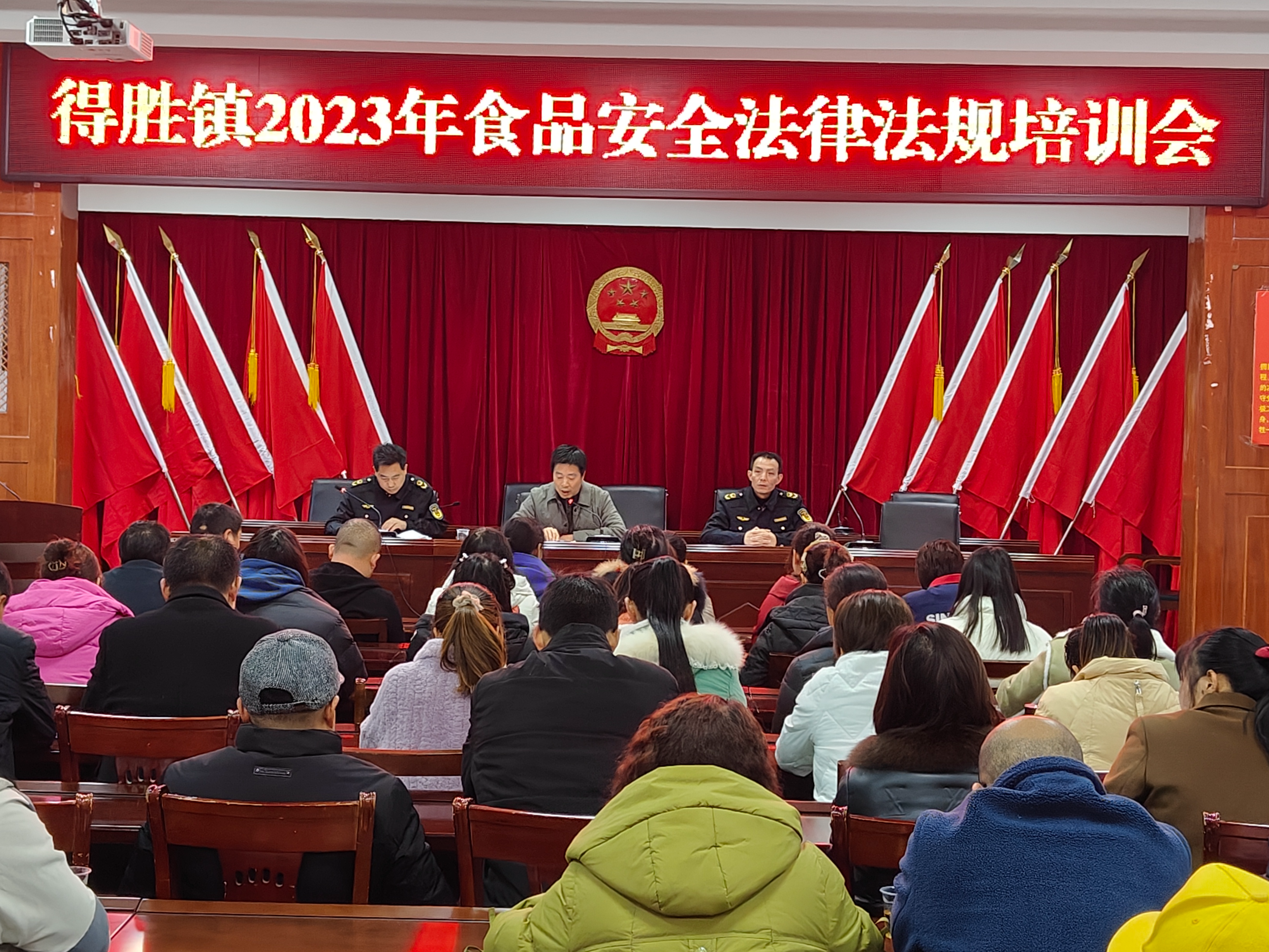 得胜镇开展食品安全法律法规知识培训